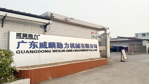 工厂大门